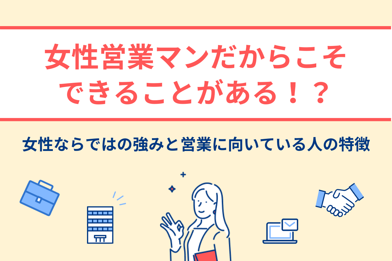 うざい派遣社員の記録】涙は女の武器？職場ですぐ泣く困ったちゃん【派遣営業マンの思い出】 - サラリーマンの雑記帳