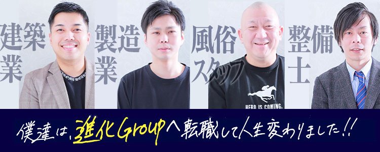 栃木の風俗求人 - 稼げる求人をご紹介！