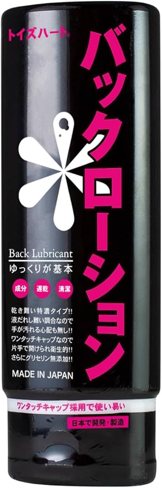 ゲイ向けアナル用ローションおすすめ5選｜選び方のコツは潤滑性と