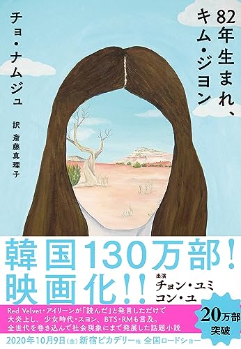 男尊女卑クソジジイ！「私にふさわしいホテル」のんが雄叫びを上げる特報解禁 - 映画ナタリー