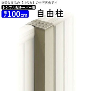 LIXILベランダ・バルコニーコートラインⅡバリエーションデザイン カラーバリエーション