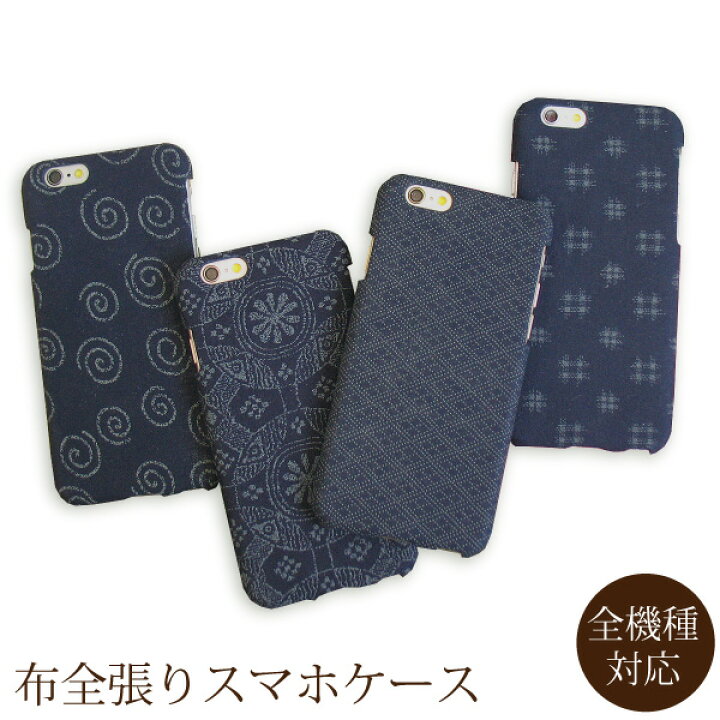 スマホケース 全機種対応clean cloth抗菌 抗ウイルス 布 iPhone BT01K スマホケース・カバー かもめ工房 通販8766185Creema クリーマ