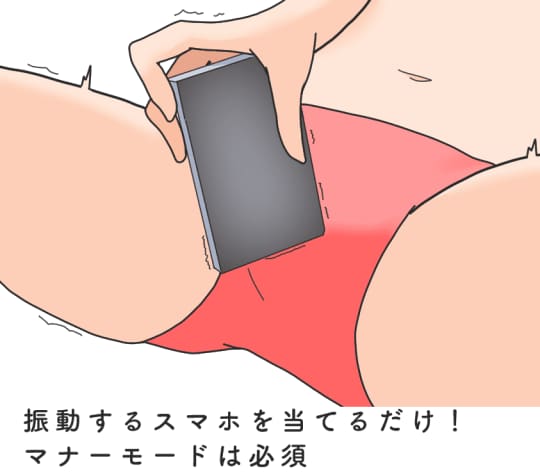 某SNSで人気の裏垢女子の野外オナニー動画【スマホ撮り】 – JPORU