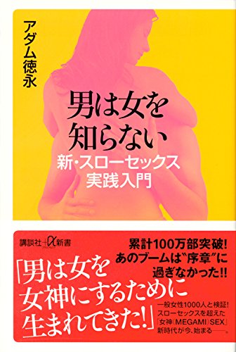 ジャンク 死と惨劇 : 作品情報 -