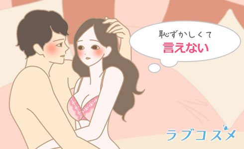 【エロ漫画】もっとお仕置きして♡ ドMなJ●彼女と密室で変態言葉責めプレイで絶頂する展開になって…!?「Hello,my 