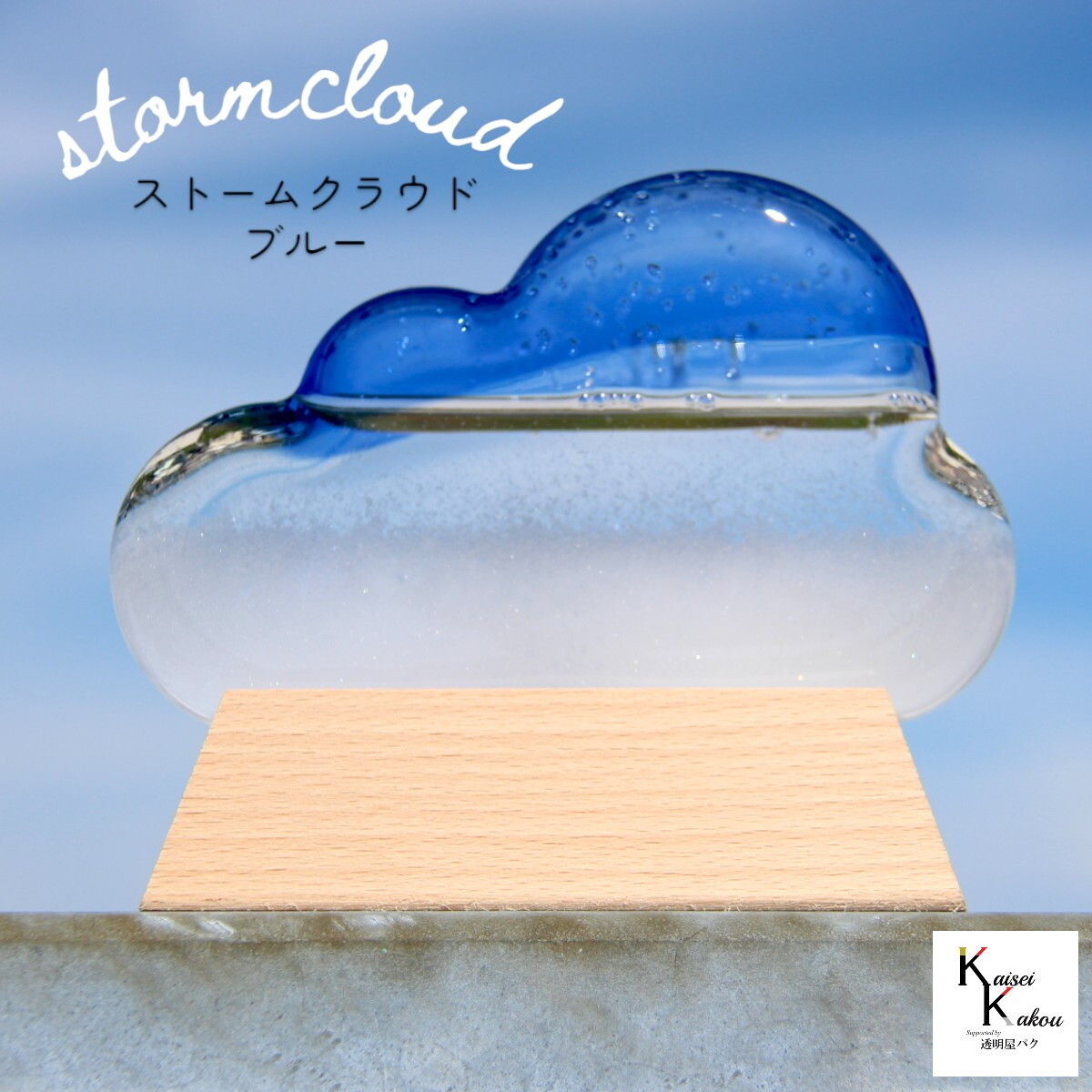 インテリア小物・置物 ブルー・ネイビー 青・紺色系 - ファッション通販SHOPLIST ショップリスト