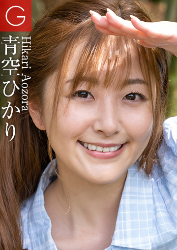 Hikari Aozora 青空ひかり JPornAccess