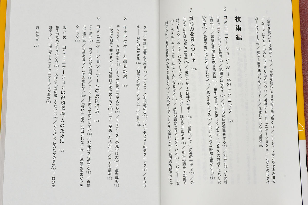 一助」とはどう読みどう使うのが正解？謙遜の意味を含んだ正しい意味を知ろう！ | Precious.jp（プレシャス）