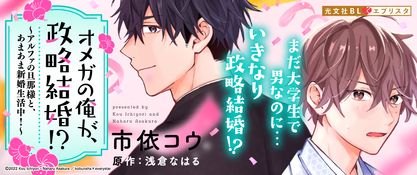 クール、ドS、王子様……あなたは誰に攻められたい？ タイプ別攻められシチュエーション♡｜「マイナビウーマン」