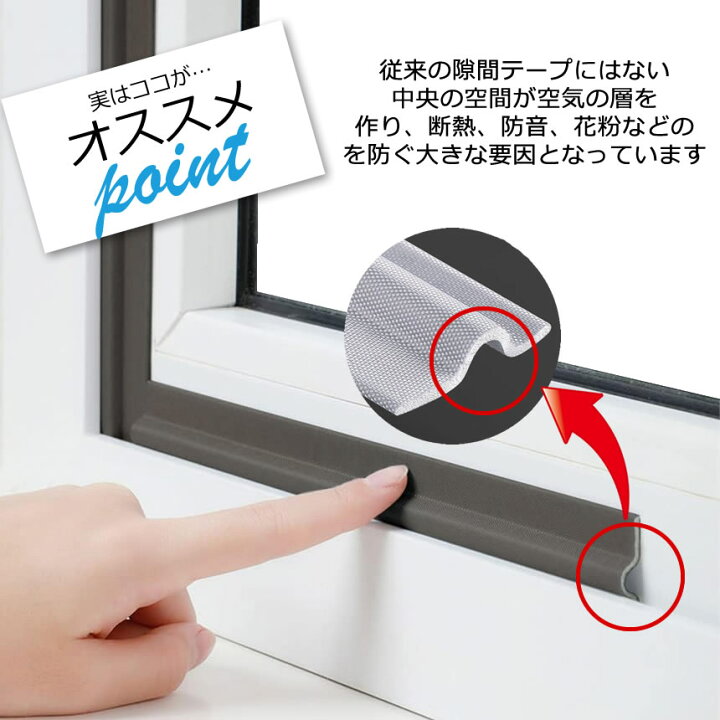 初心者DIY 100均で窓のすきま風対策！夏編！DIY物件 コラム不動産買取専門店 株式会社ドゥハウス