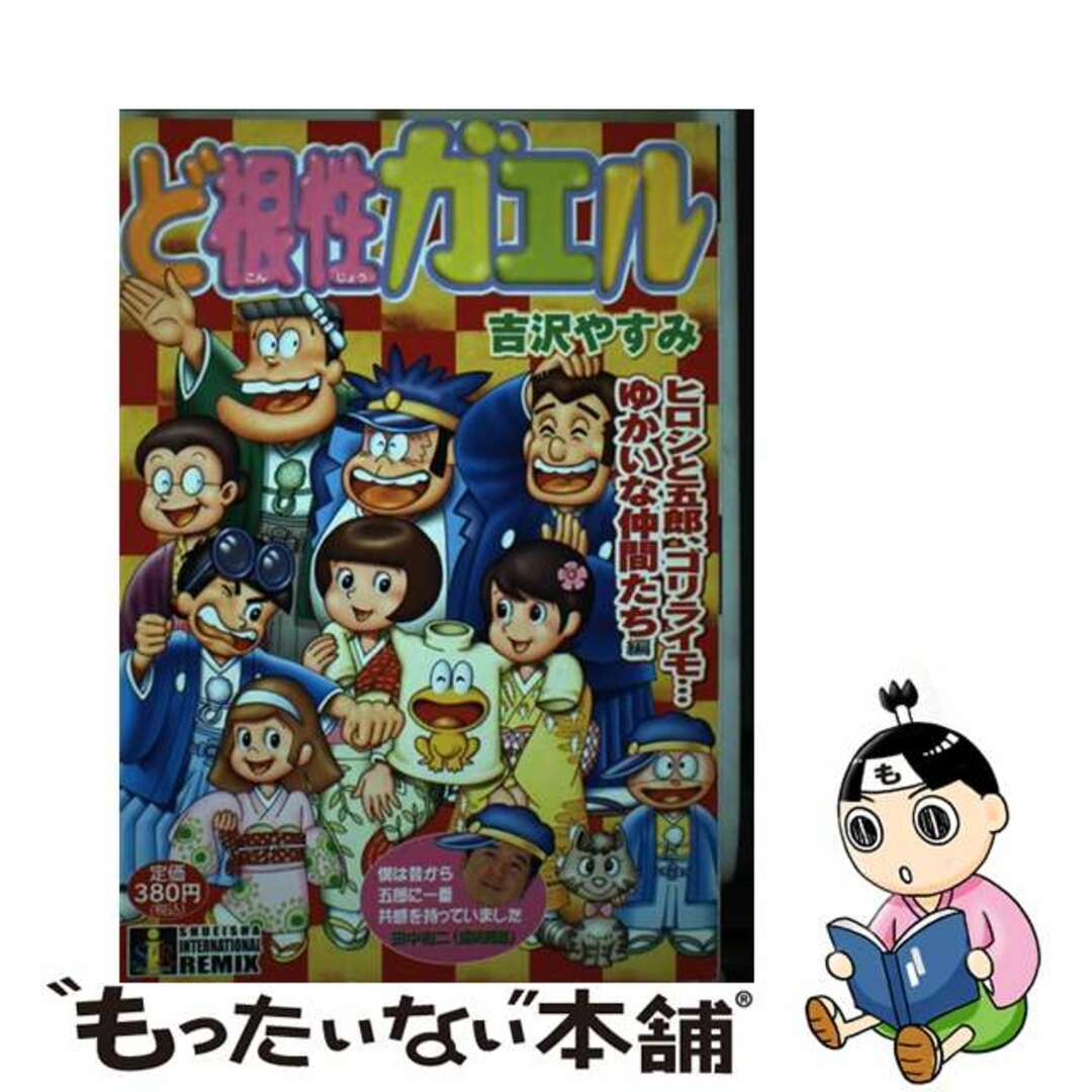 女優「松島かえで」が複数で乱交している画像(2ページ目)をまとめてみました - エロプル