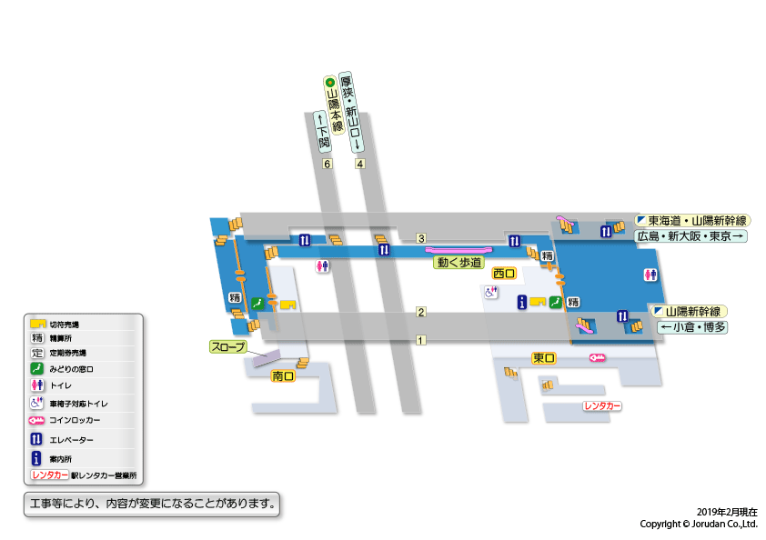 新大阪駅から新下関駅(2024年02月03日) 鉄道乗車記録(鉄レコ・乗りつぶし) by ながとろさん |