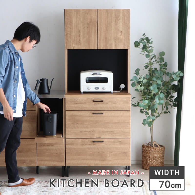 キッチン シェルフの通販家具・インテリア通販は家具350 公式