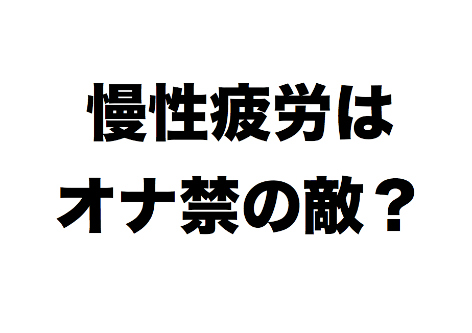 大1男子です！ ムラムラしてるから誰か見てください。いいねでD（19歳） on X: