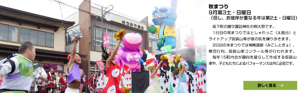 吉永幸一郎選手のモノマネとダイエーの帽子