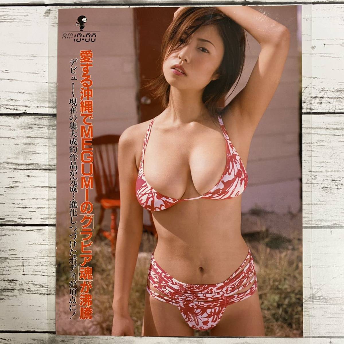 MEGUMI”Hカップおっぱい”の水着グラビア画像等136枚｜エロ牧場