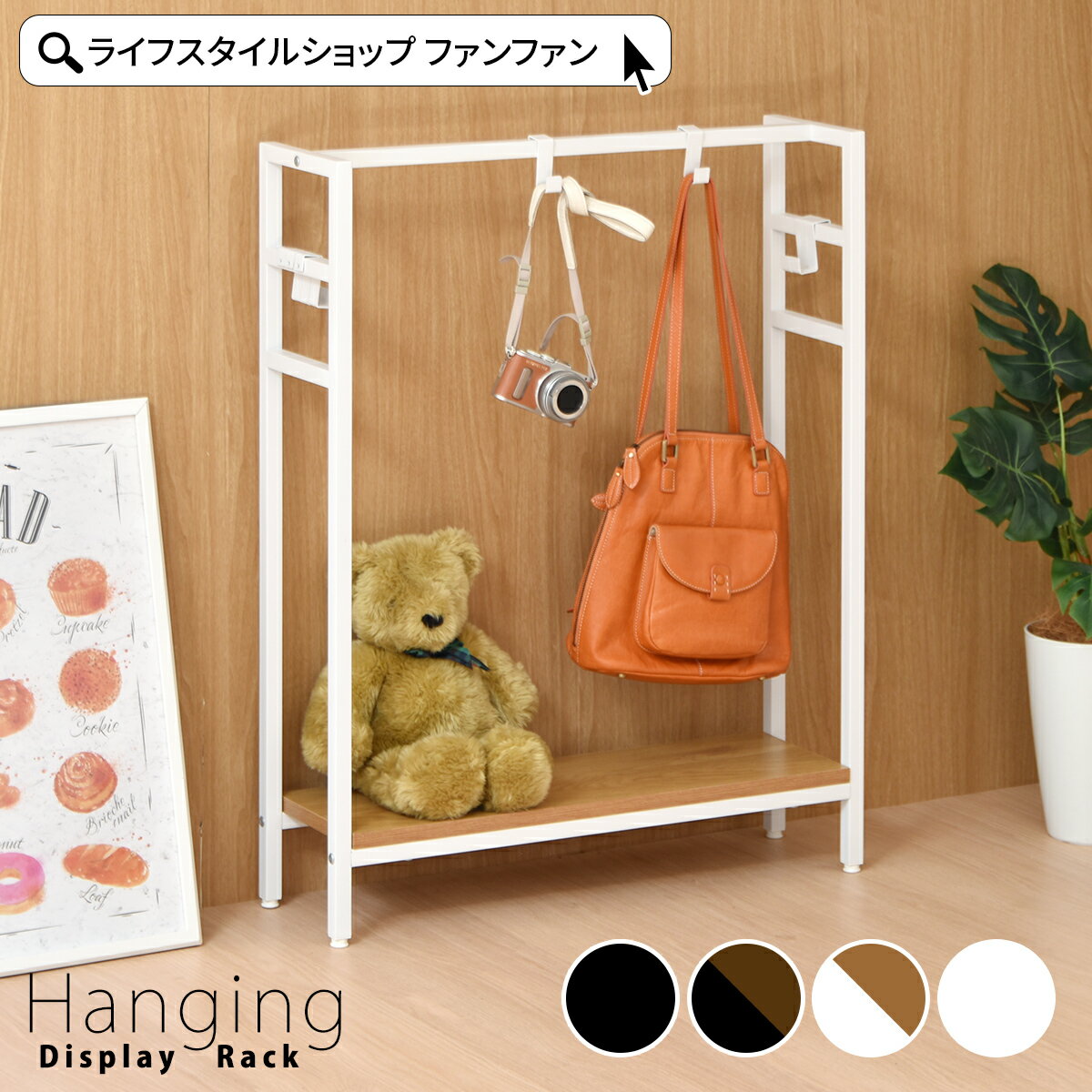 リビング収納 中1息子の通学リュックと制服の収納YAMAZEN トローリーハンガー LTH-2BH片づけものさし