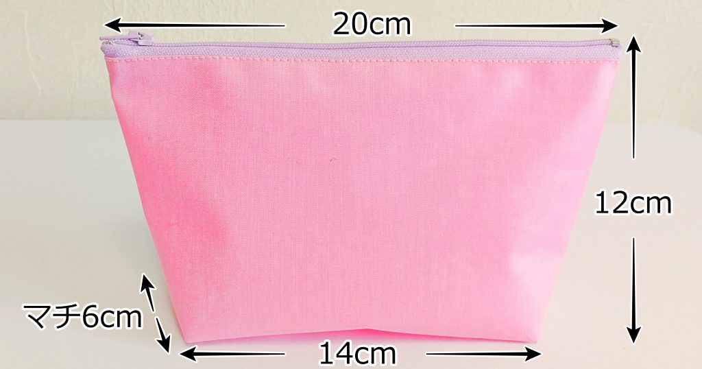 簡単！ファスナーなしポーチの作り方│人気レシピ11選ぬくもり