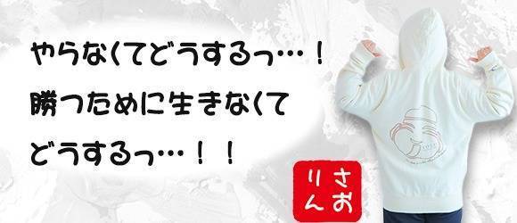 倉敷の巨乳デリヘルランキング｜駅ちか！人気ランキング