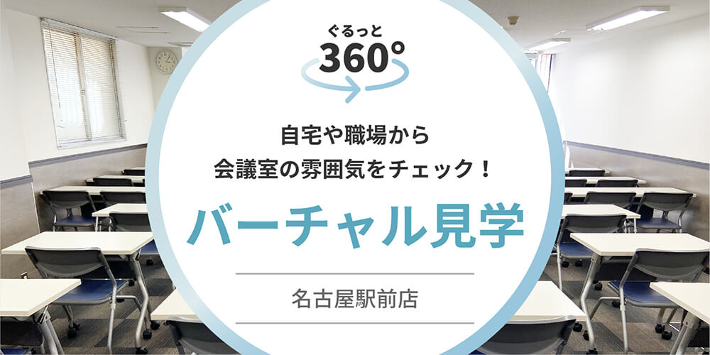 2024年12月最新版】派遣リフレJKリフレとは？【詳細を徹底解説】