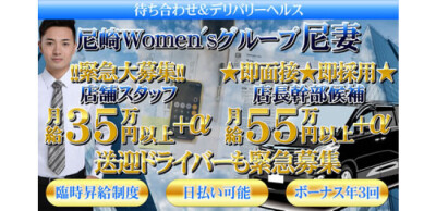 デリヘル・送迎ドライバー求人/稼げる男性高収入求人なら【俺の風】