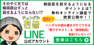 サランヘヨ」の意味とは？韓国語で「愛してる」を伝える方法を伝授！