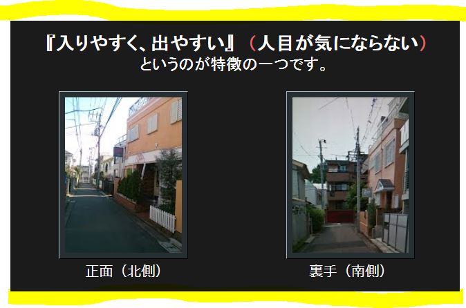 中野・高円寺・杉並エリアのおすすめラブホ情報・ラブホテル一覧【口コミ更新順】｜カップルズ