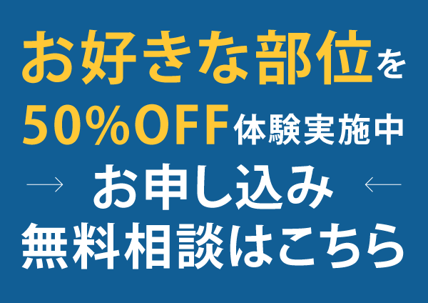 体験談】立川メンズエステおすすめ7選！立川駅から近い優良店も調査｜メンマガ