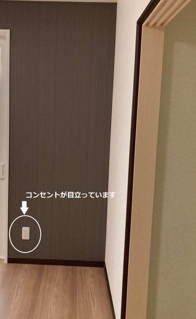 一条工務店 実例で見る我が家のアクセントクロスリリカラ・トキワ・サンゲツ・シンコール