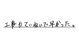 九州・山口版】各企業で入社式 誇りを持ち 未来を開く