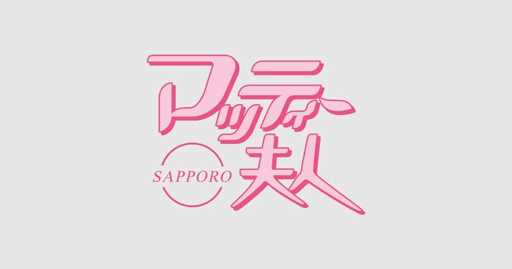 イベント情報】北関東マツダの初売り 2024年1月4日(木)から2024年1月21日(日)まで初売り実施!! 