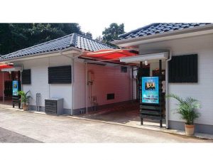 長崎県 諫早市 パルホテル諫早店 基本情報 |