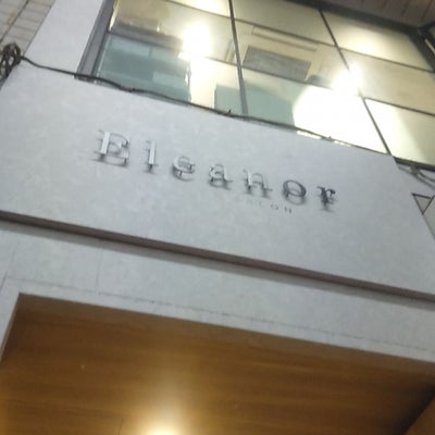 Eleanor spa&treatment 大宮店｜イオンマークのカードの優待特典