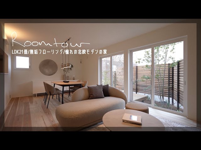 インテリア相談会のご案内開催日:3月8日 土 、9日 日 、15 土 、16 日いつもBoConcept代官山店のInstagramをご覧いただきましてありがとうございます！このたび、店舗限定で「インテリア相談会」を開催いたします。 リラックスできる空間で、特別なお