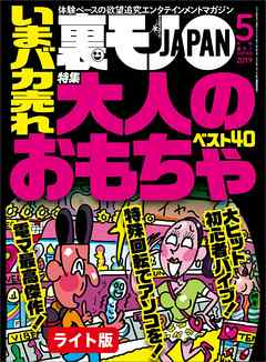 吸うやつ 黄色 吸引ローター クリ たまご型