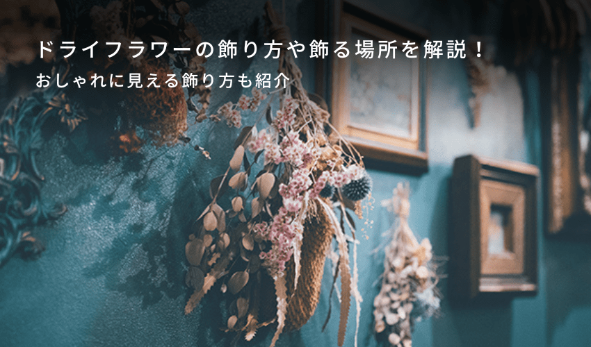 天井から吊るすクリスマス特集