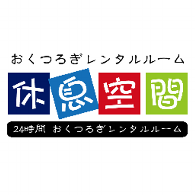 新着情報｜熊谷手コキ「もも色商事」