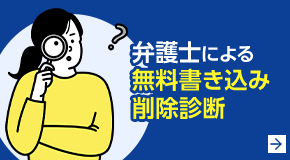 法務省矯正局 a X: 