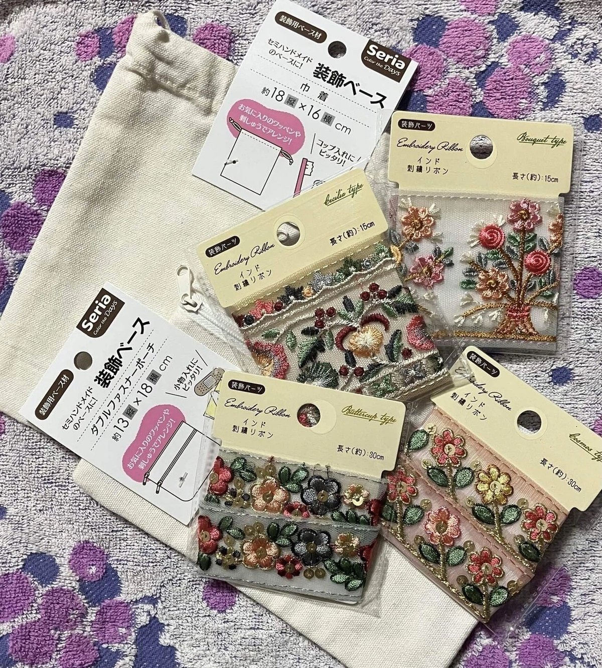 インド刺繍リボン ハンドル インド刺繍リボン バンブーハンドルバッグの作り方 seriaセリア トートバッグ