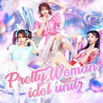 NEW CLUB Pretty WOMAN（プリティーウーマン）