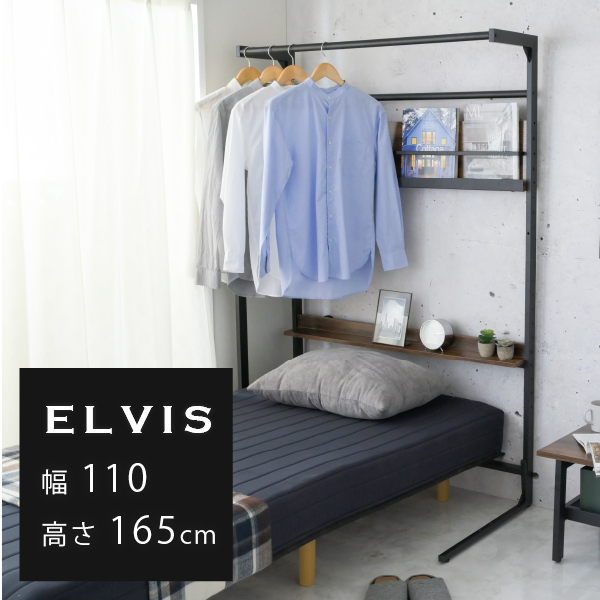 ベッド上 収納 ラック ハンガーラック 省スペース KKS-0028-BKBR JKプラン 収納ラックホームセンター通販はDCMオンライン