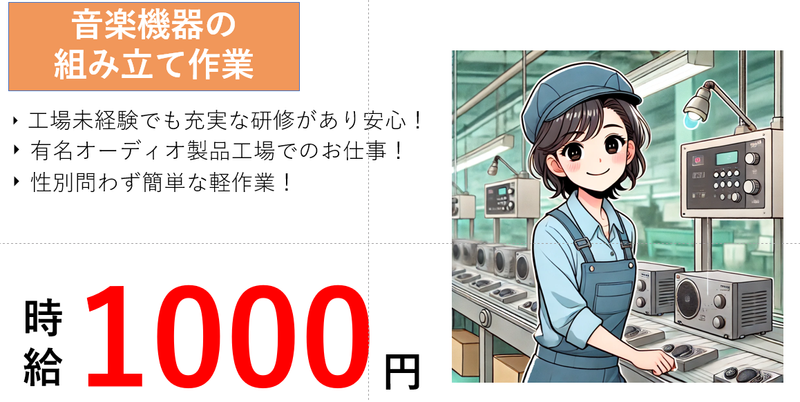 福島県/白河市/正社員(職員)の求人 - 求人ジャーナル