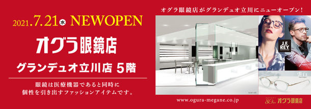 公式】歯のホワイトニング専門店『ホワイトニングサロンKiratt 立川店』/ 歯のホワイトニング専門店だからこそ白くなる