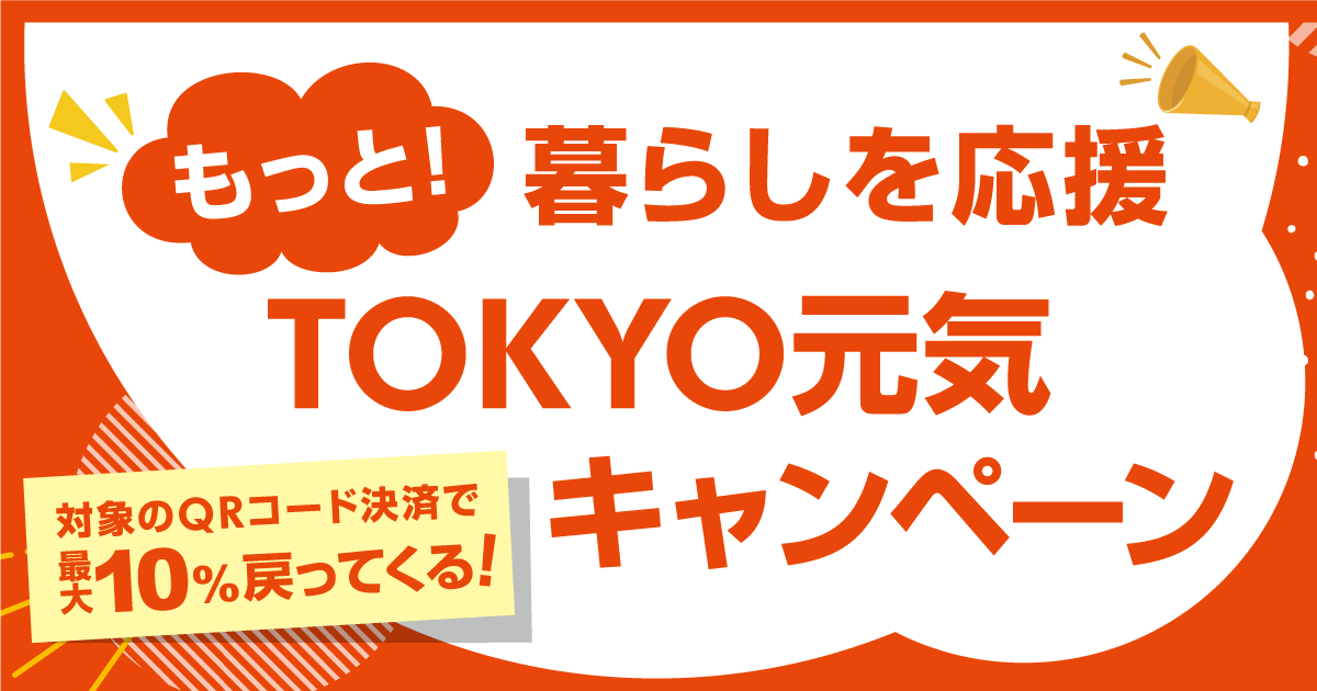 スカイコート下高井戸の特徴は？マンション情報と周辺エリアを紹介 | 初期費用分割のスムーズ