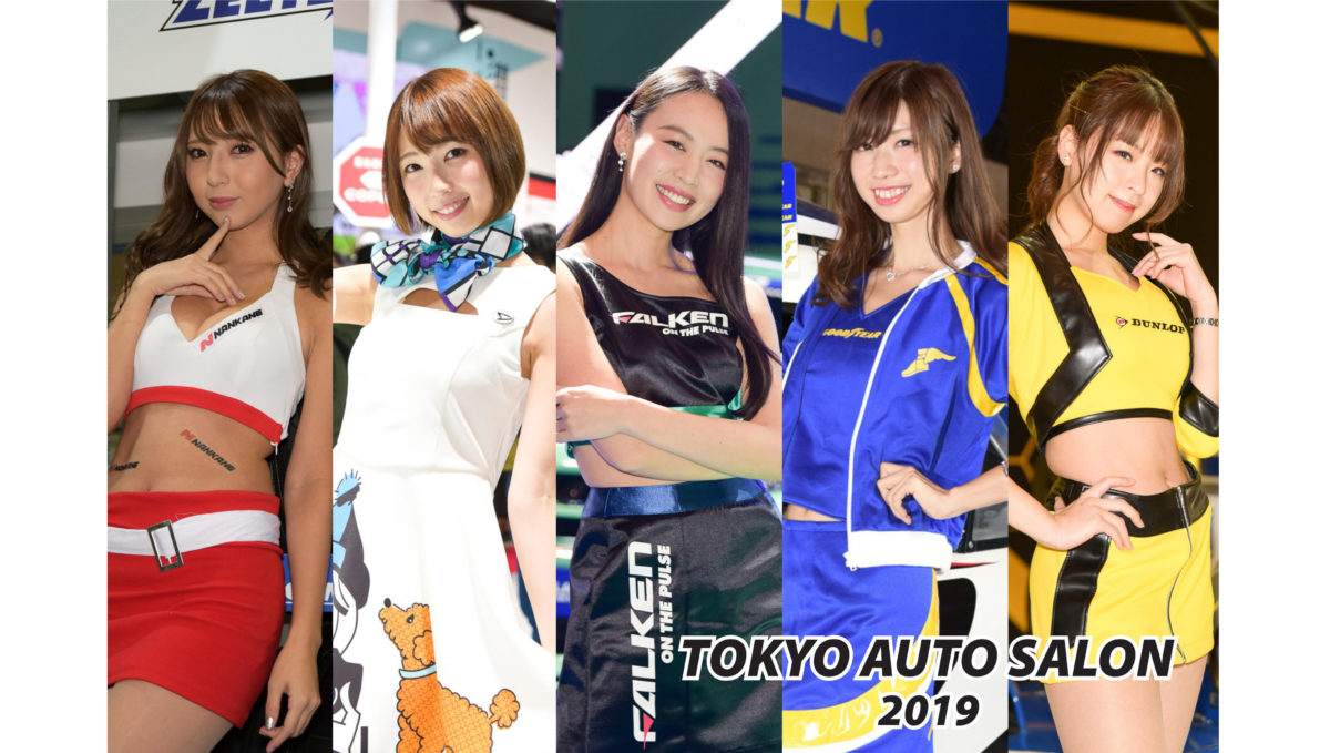 TAS2019 AUTOWAYブース 藤咲百合香さん |