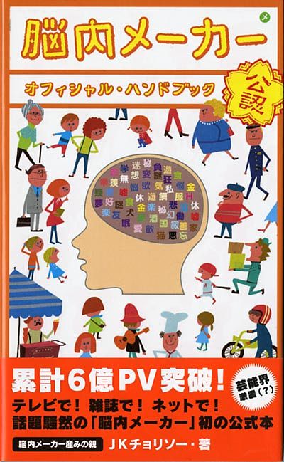 明日花キララの名言「悪意のある嘘を『騙し』と呼び 善意の嘘を『優しさ』と呼ぶ 」