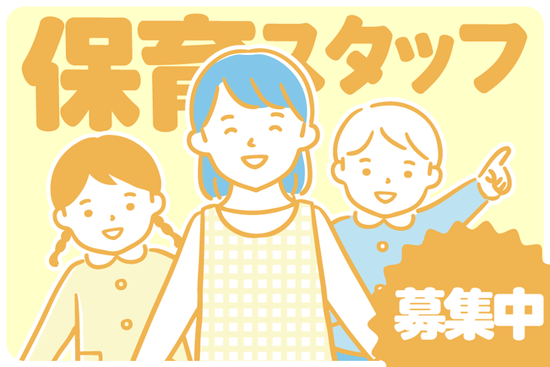 静岡県静岡市清水区の求人 - 中高年(40代・50代・60代)のパート・アルバイト(バイト)・転職・仕事情報 |