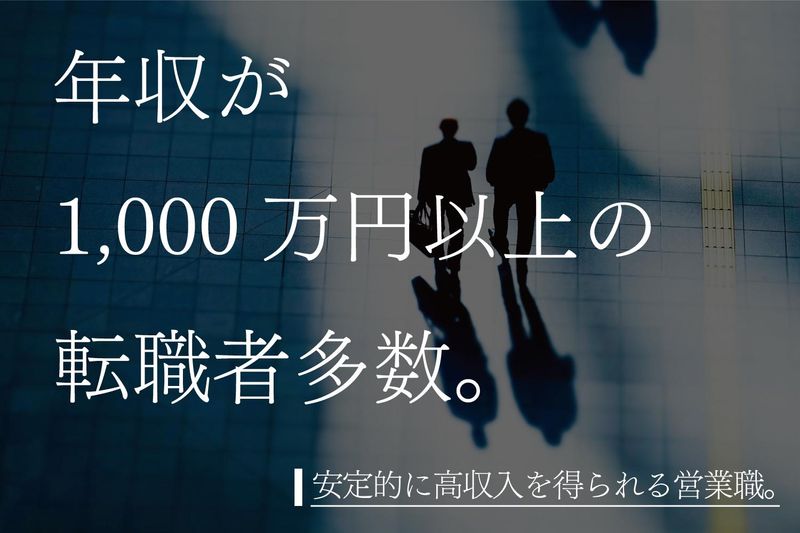 正社員 梱包の転職・求人情報 - 山口県