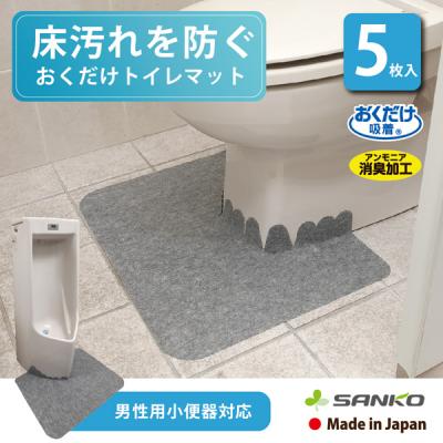 カキウチ 便座カバー SELECT JUST FIT トイレ便座カバー O型 グレー 463368 1個 直送品- アスクル