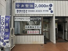 墨田区】またまた錦糸町のNewOPEN情報をキャッチ！「ナポリタン」が大人気のスパゲッティー専門店がやってくる。 | 号外NET 墨田区